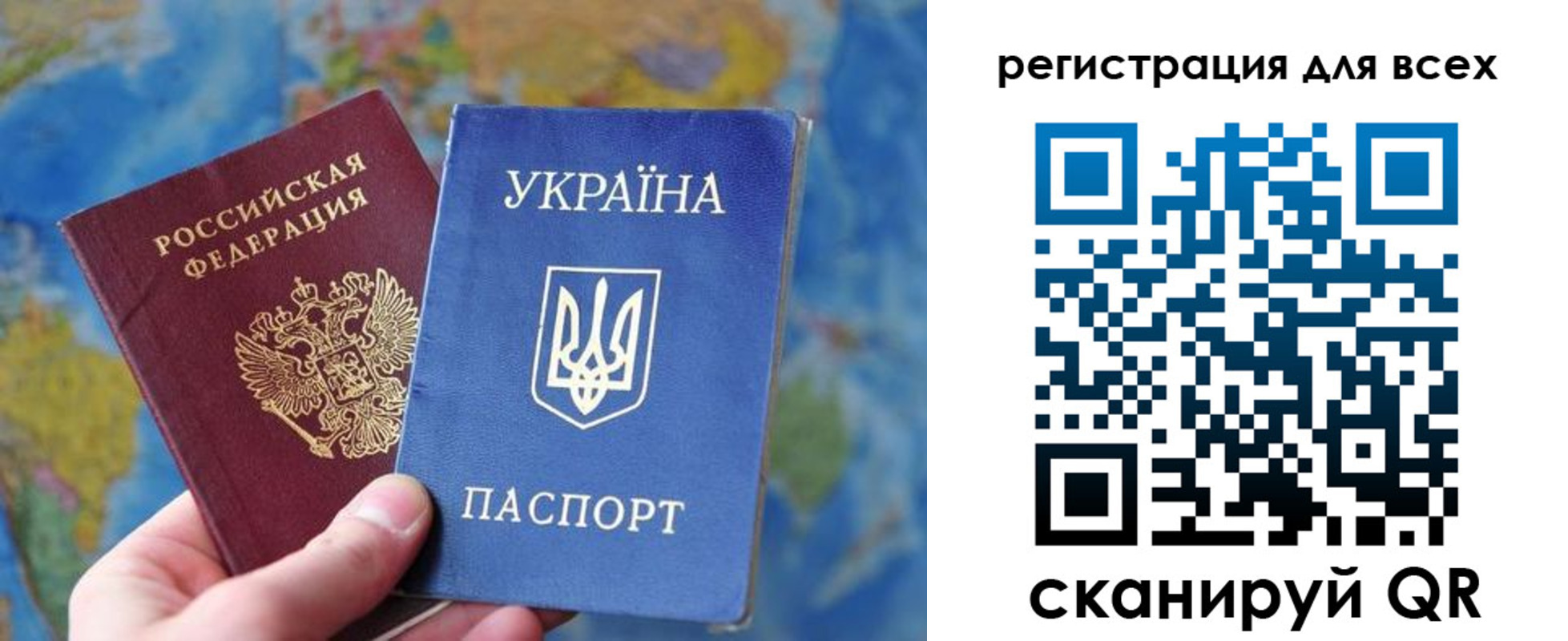 временная регистрация купить в Белоярске